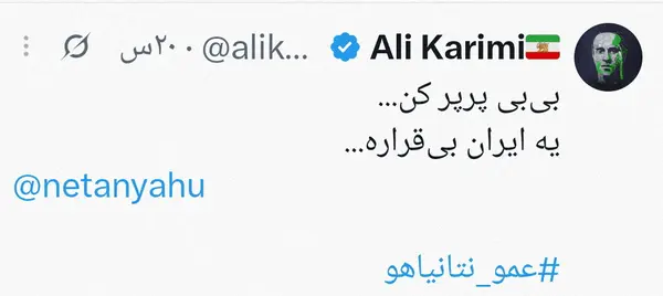 پرپر(1)