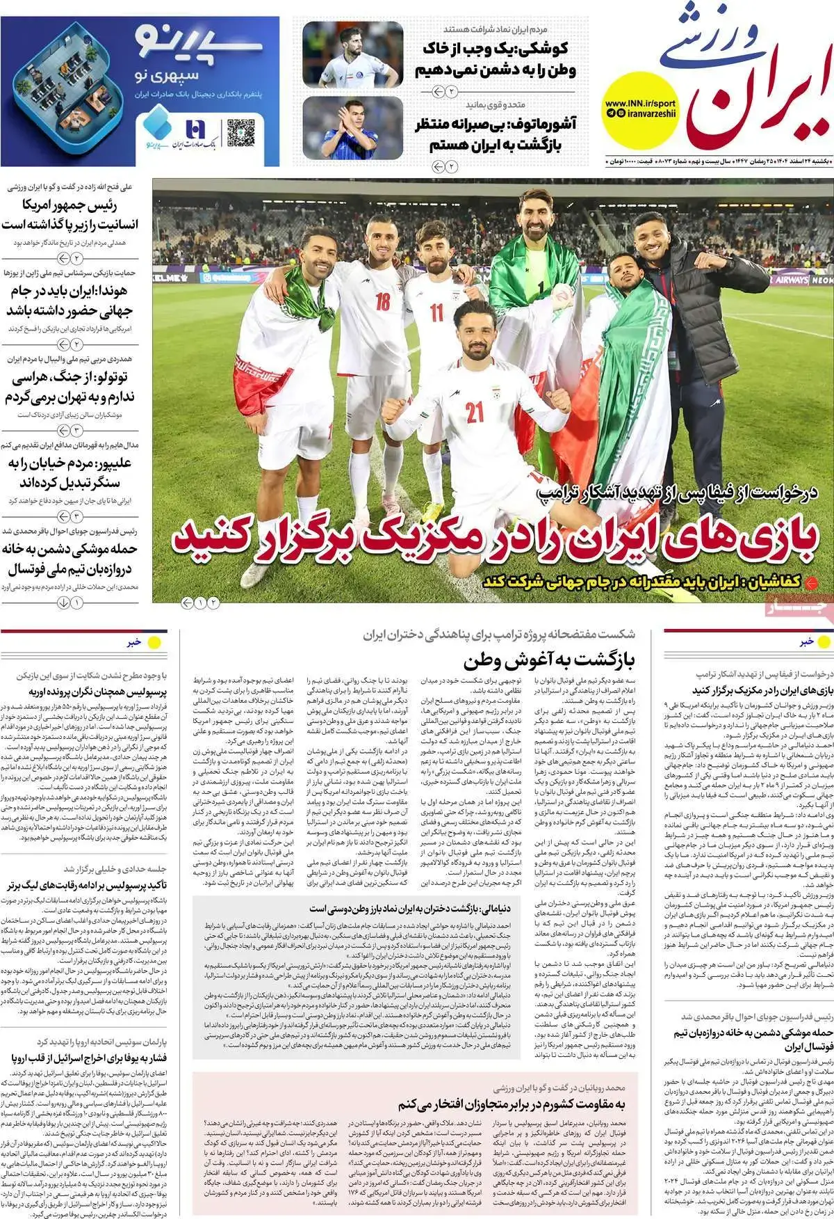 d08b77e3-7555-4d14-b941-fda9d3e023c4