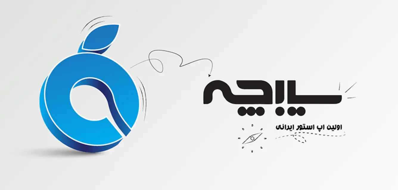 چطور می‌توان از سیبچه برای دانلود مستقیم برنامه‌ها روی iOS استفاده کرد؟