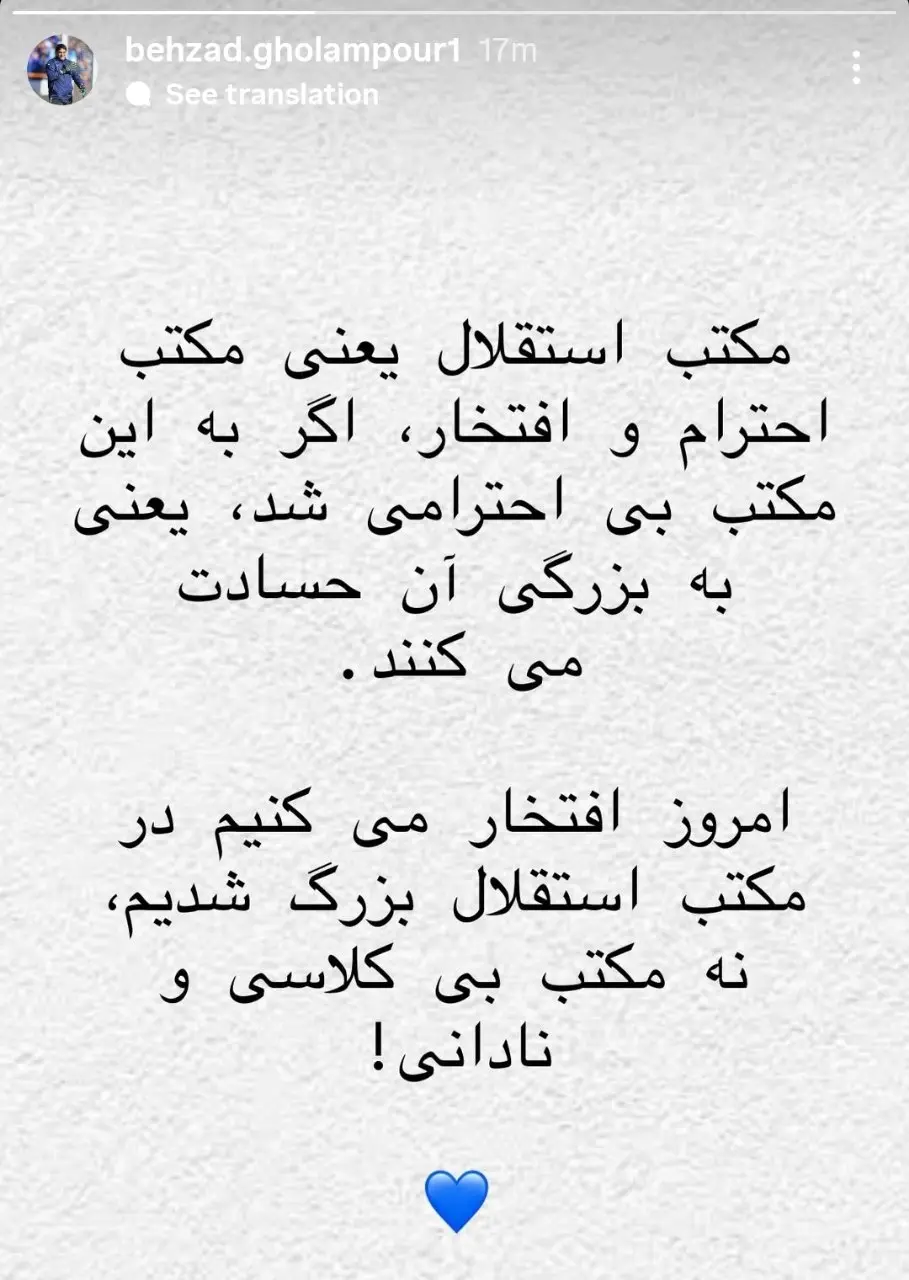 بهزاد غلامپور