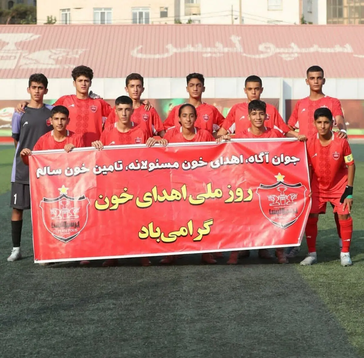 پرسپولیس
