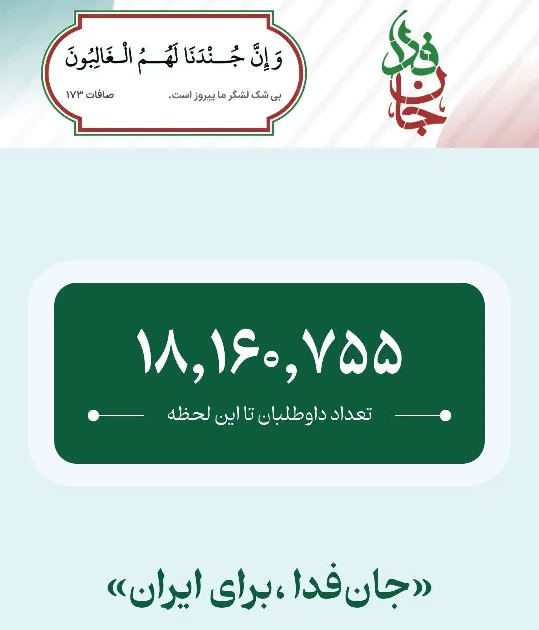 photo_۲۰۲۶-۰۴-۱۰_۱۲-۴۵-۵۵