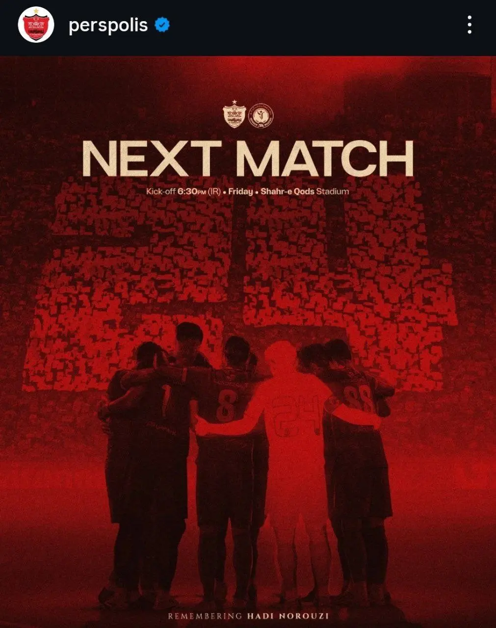 پرسپولیس