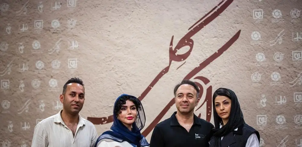 فیلم سینمایی اتاقک گلی