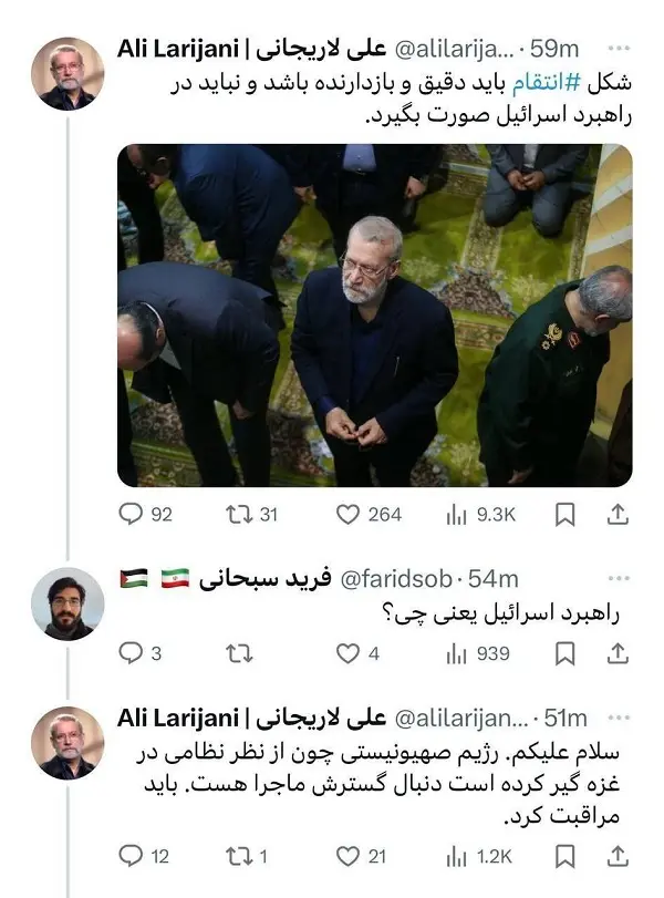 واکنش متفاوت علی لاریجانی به شکل انتقام ایران از اسرائیل
