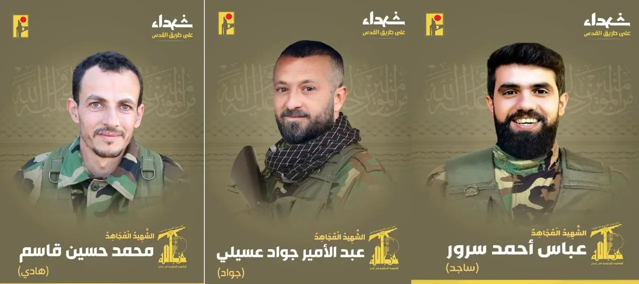 شهادت سه تن از رزمندگان حزب الله