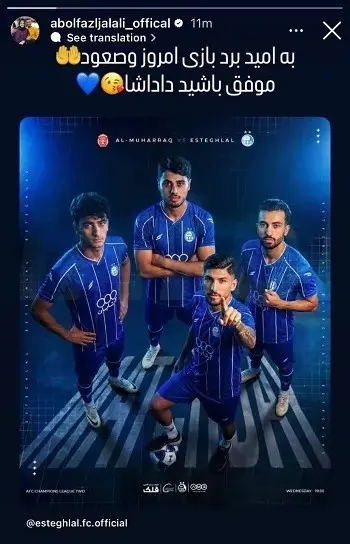 ابوالفضل جلالی