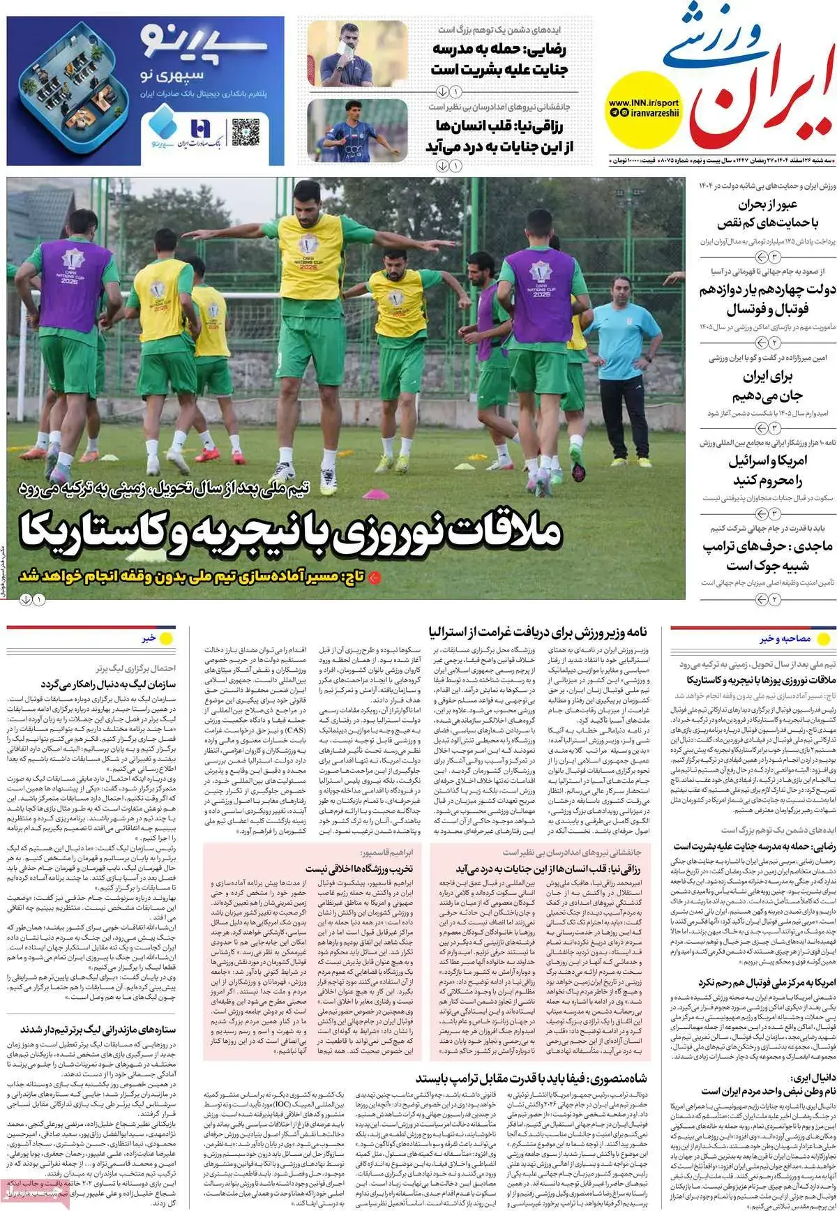 aa1d0104-5ce9-4067-82bd-85980d2dbebd