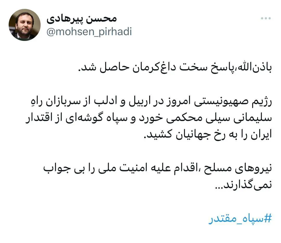  رژیم صهیونیستی در اربیل و ادلب از سربازان راه سلیمانی سیلی محکمی خورد   