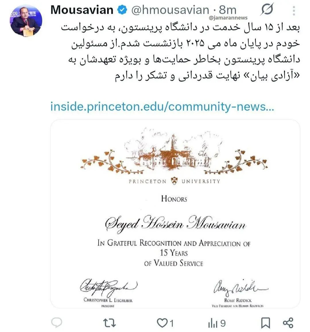 دیپلمات پیشین: به درخواست خودم بازنشست شدم