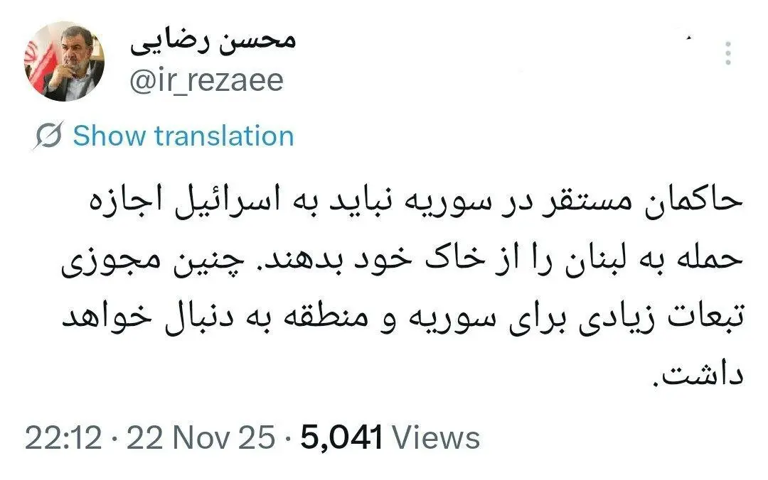 هشدار محسن رضایی به جولانی+ عکس