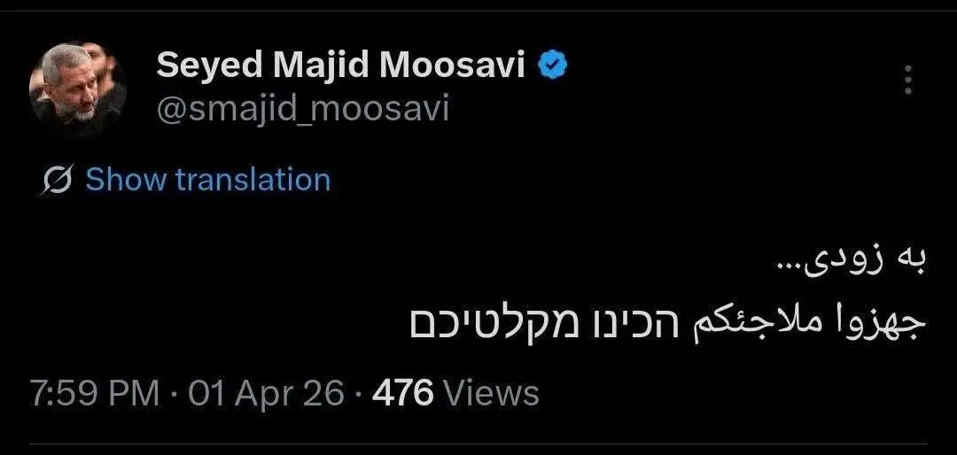 photo_۲۰۲۶-۰۴-۰۱_۲۰-۰۹-۱۰