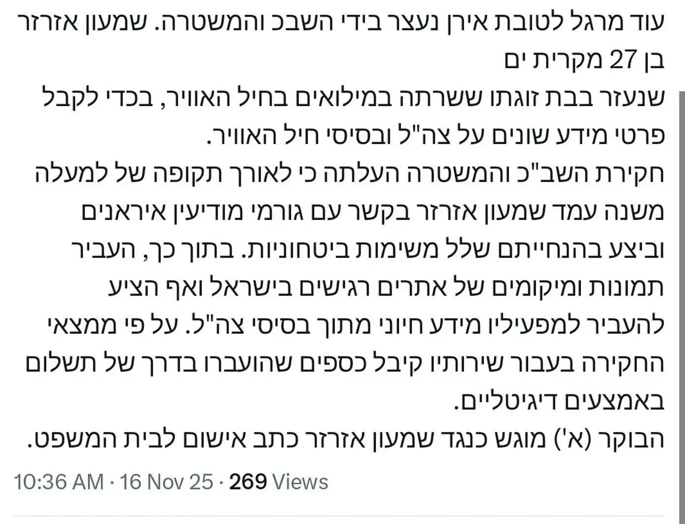 photo_2025-11-16_15-58-12