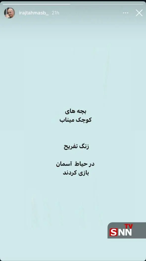 photo_2026-03-12_19-44-32