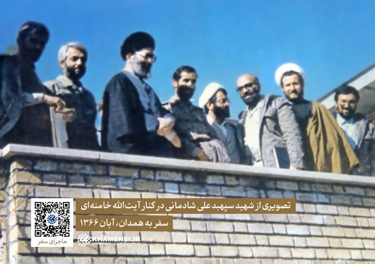 تصویری از شهید سپهبد علی شادمانی در کنار آیتالله خامنهای در سال ۱۳۶۶.