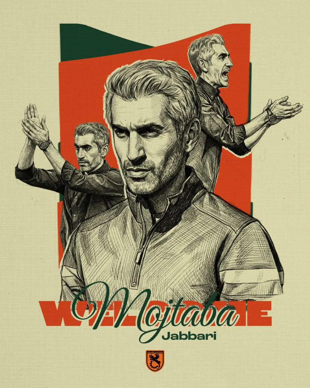 مجتبی جباری