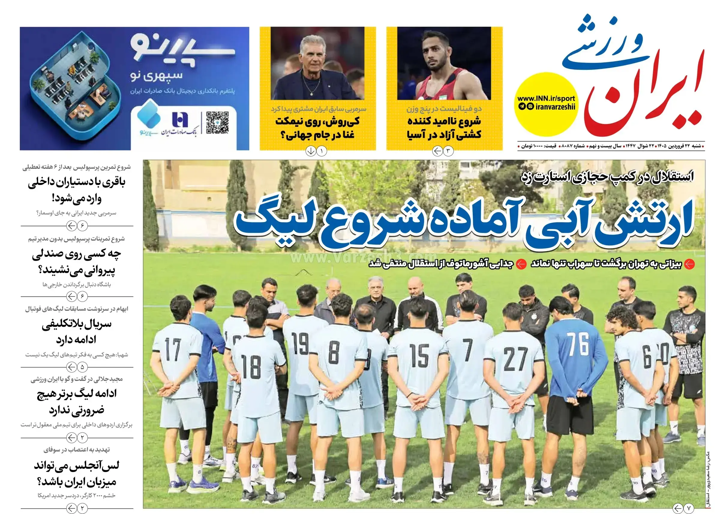 bd398f28-460e-4966-9a4e-194ed591d2b4