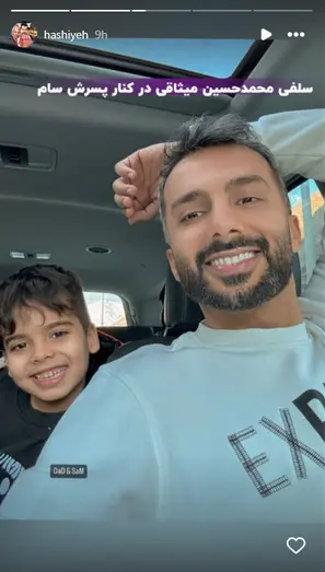 محمد حسین میثاقی