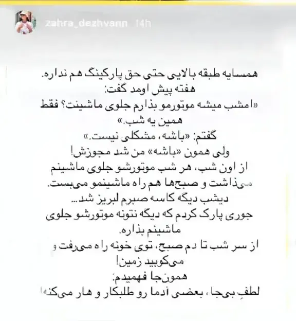 علی علیپور
