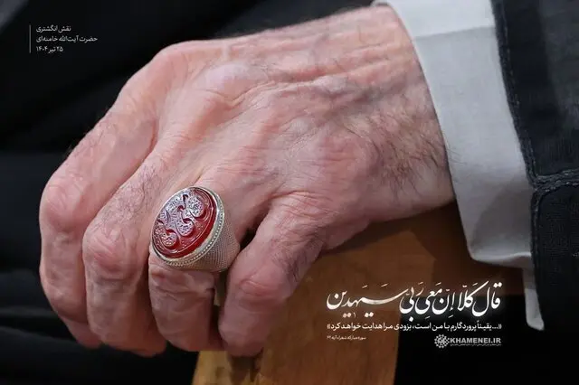 رهبرانقلاب