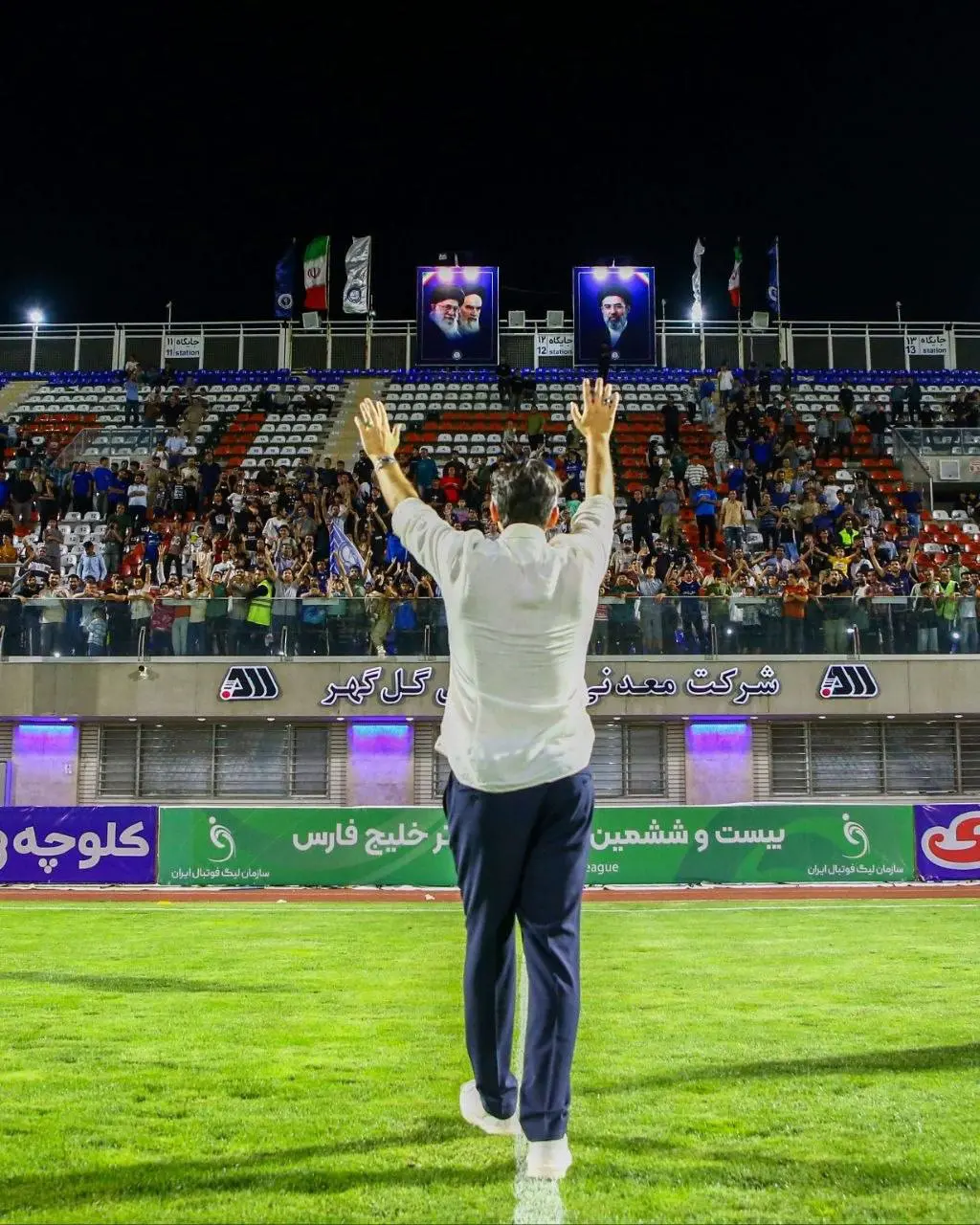 رحمتی