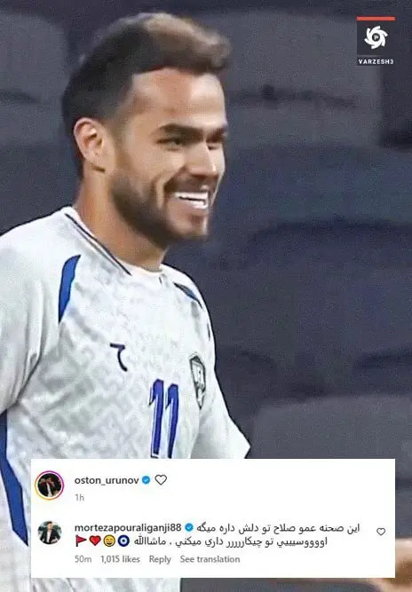 پورعلی‌گنجی