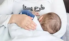 کالابرگ فجرانه وخبر مهم از یارانه کودکان