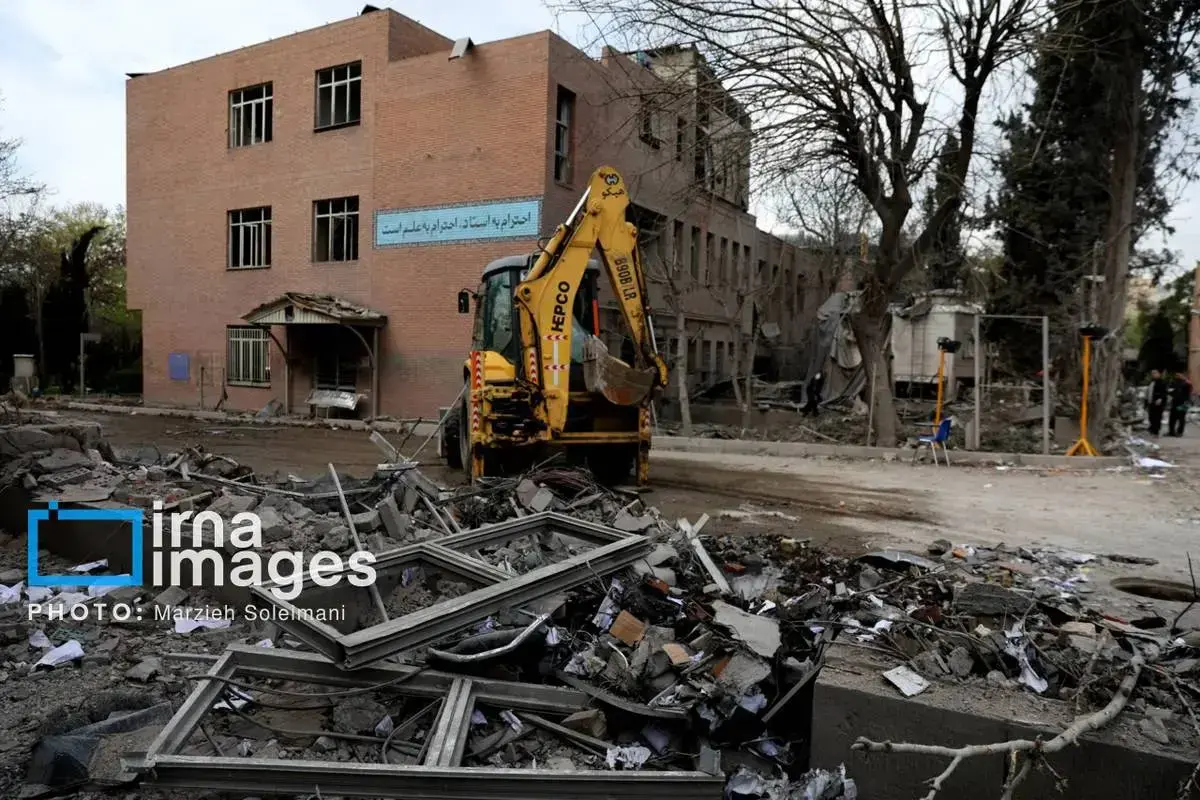 دانشگاه علم و صنعت