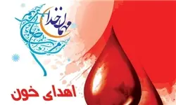 حکم خون دادن برای آزمایش یا اهدای خون و حجامت، در ماه رمضان چیست؟ 