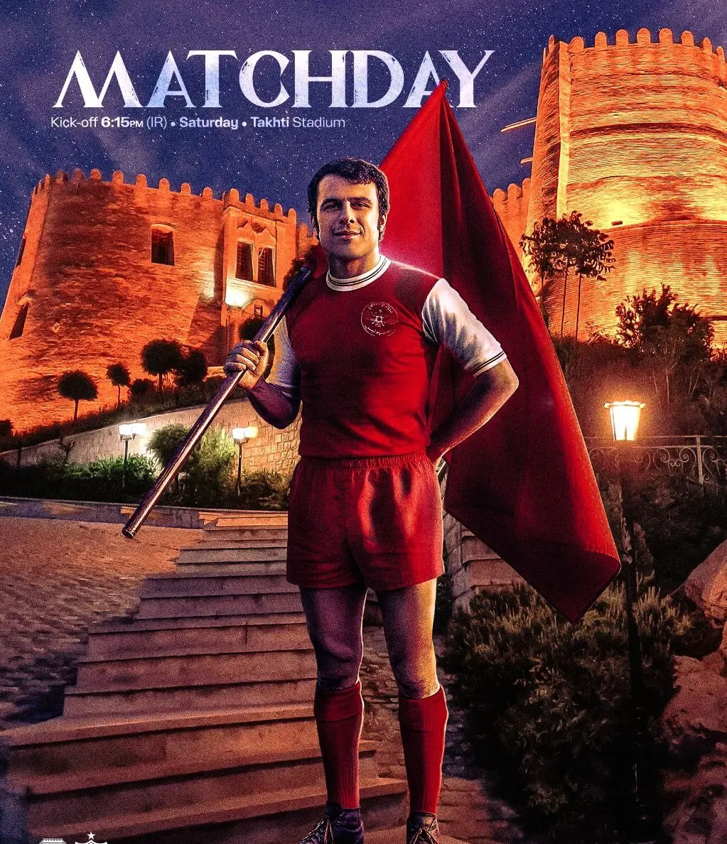پرسپولیس