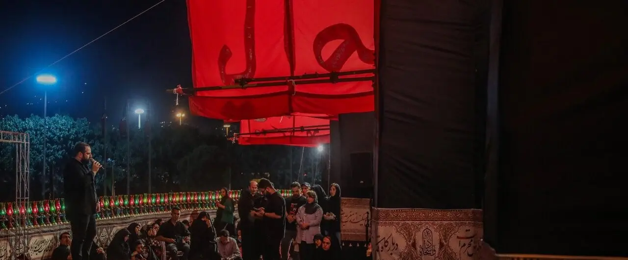 آزادی