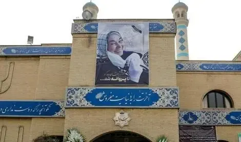 نصب عکس پروانه معصومی  بر سردر مسجد بلال