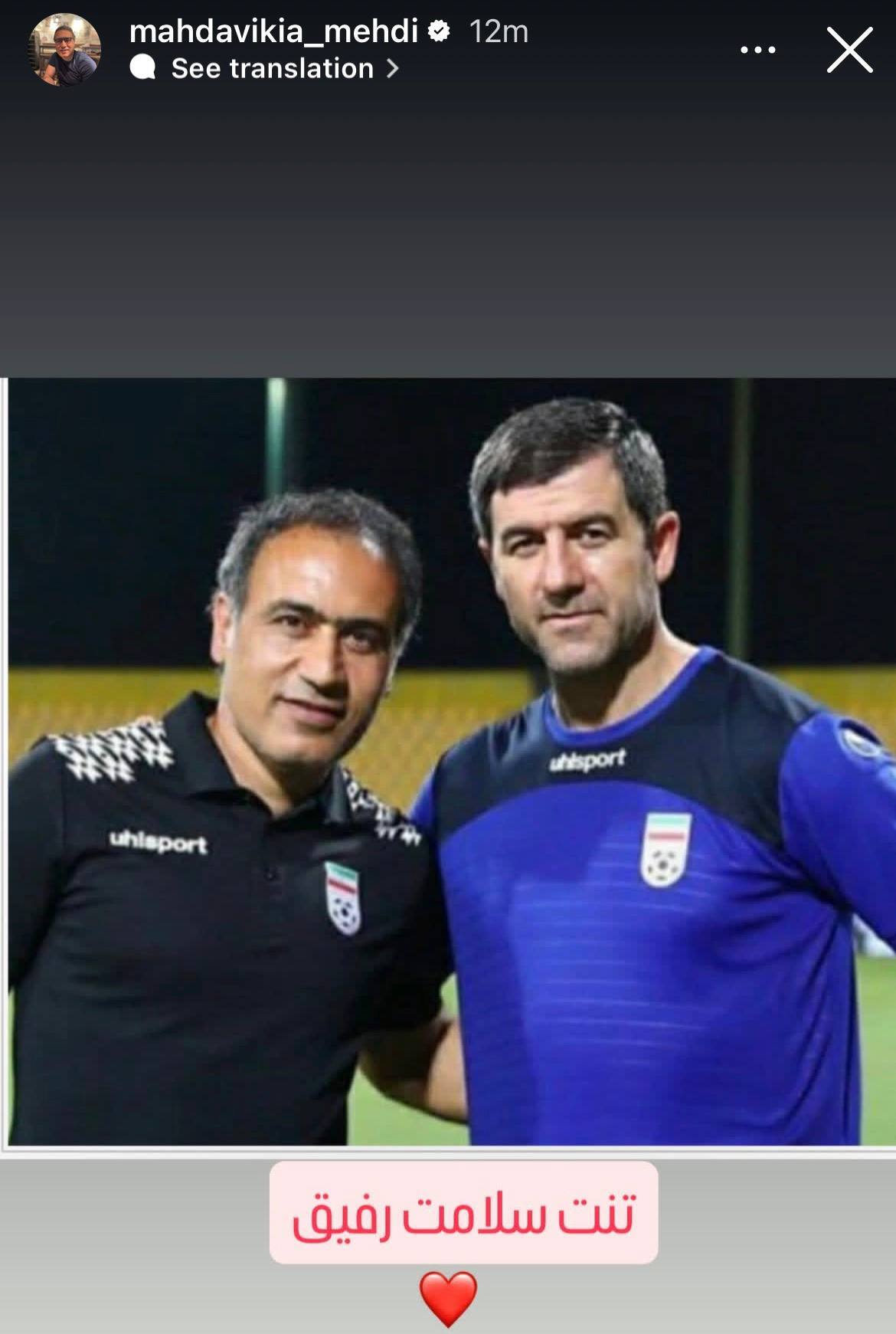 مهدی مهدوی‌کیا