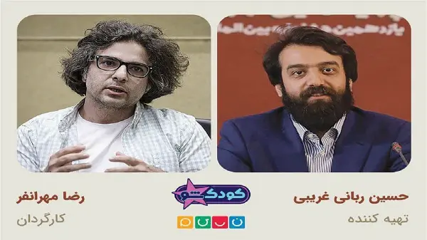 تغییرات فصل جدید «کودک شو» اعلام شد