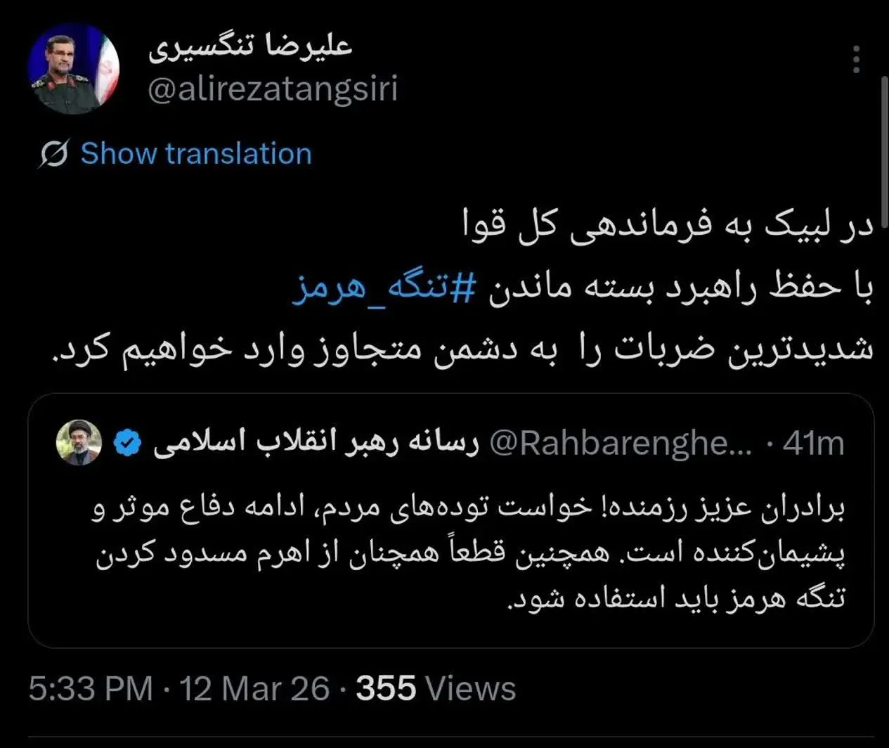 photo_2026-03-12_17-45-22