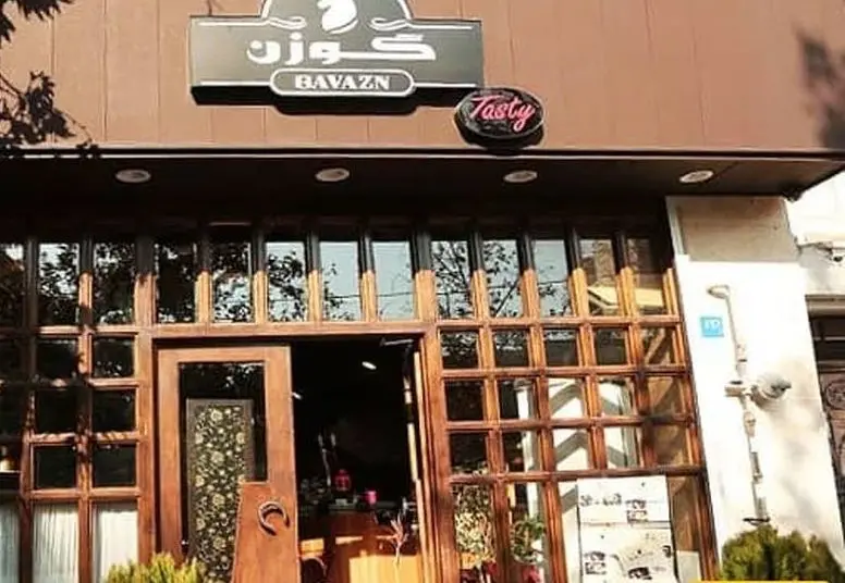 بهاره رهنما