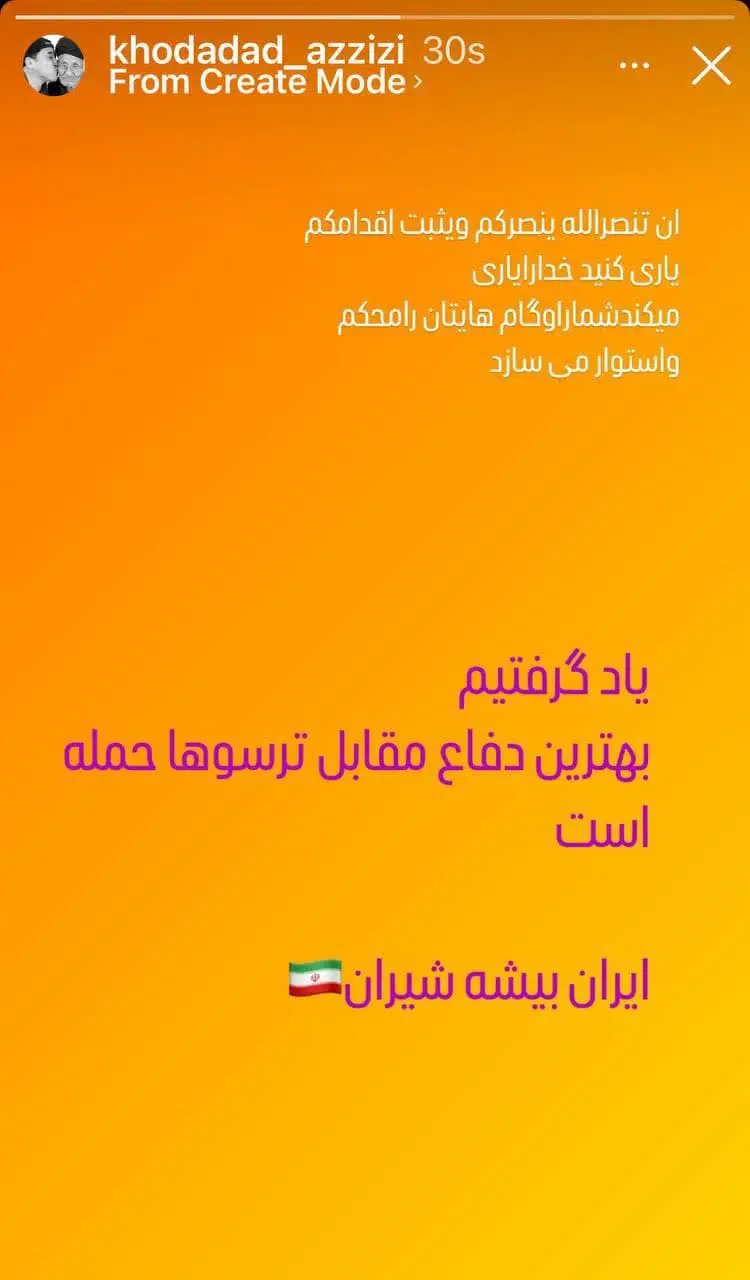 photo_۲۰۲۵-۰۶-۱۴_۲۱-۲۰-۵۹