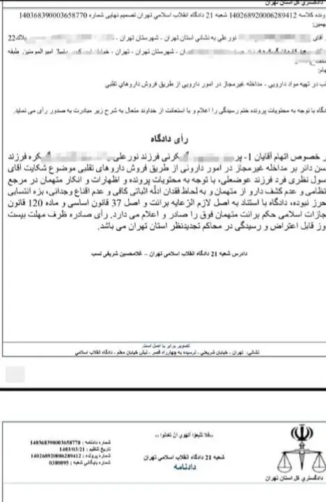 بازار سیاه واکسن تقلبی HPV جلوی داروخانه‌ها با قیمت‌ نجومی/ عکس واکسن تقلبی
