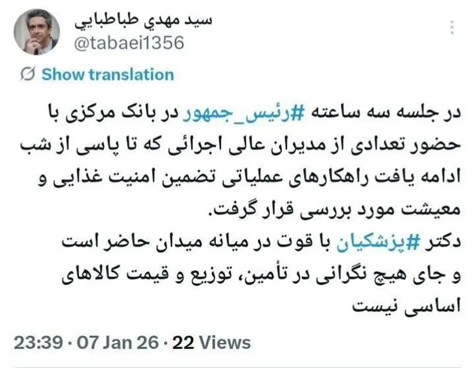 IMG_20260108_000038_782