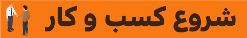ثبت فکر برتر