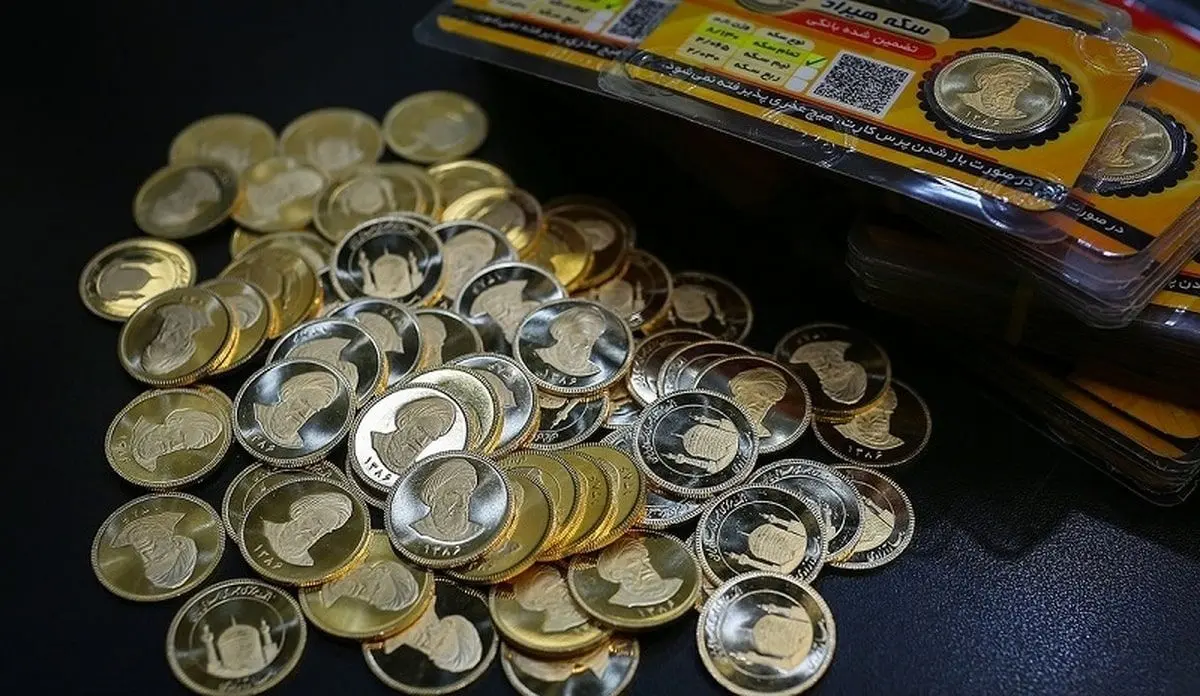 چگونگی حراج سکه‌های طلا در مرکز مبادله