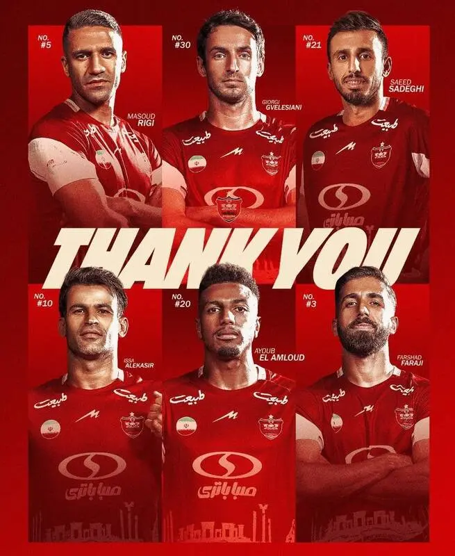جدایی رسمی ۶ بازیکن از پرسپولیس+عکس