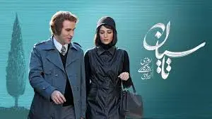 استفاده از کلاه‌گیس و بازیگران غیرایرانی اتفاق تازه‌ای نیست، از«سربداران» و «مدار صفر درجه» گرفته تا آثار تازه‌ای که چه در تلویزیون و چه در سینما تعدادشان کم نیست.