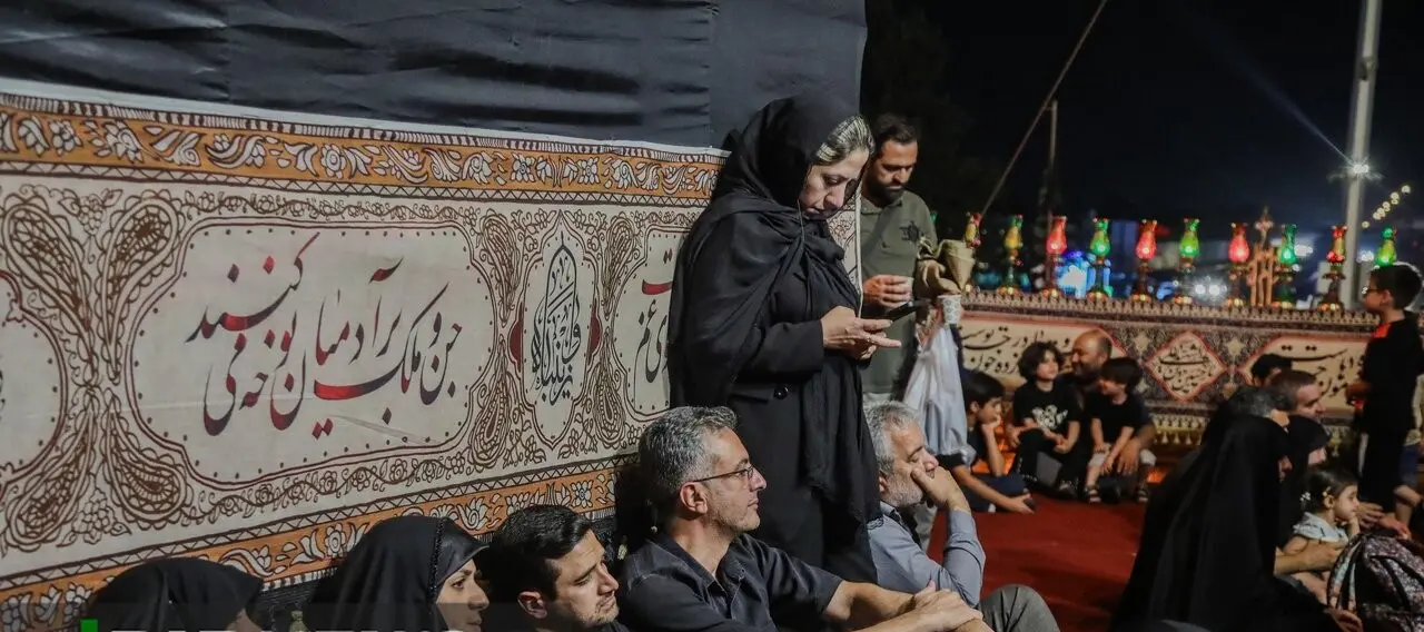 آزادی