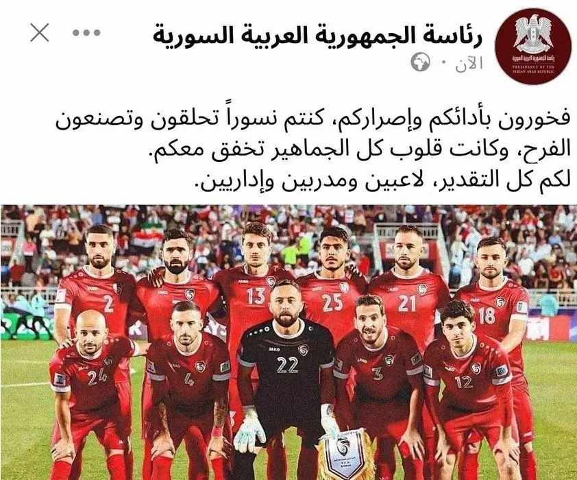 واکنش بشار اسد به حذف سوریه از جام ملت‌های آسیا ۲۰۲۳ +عکس