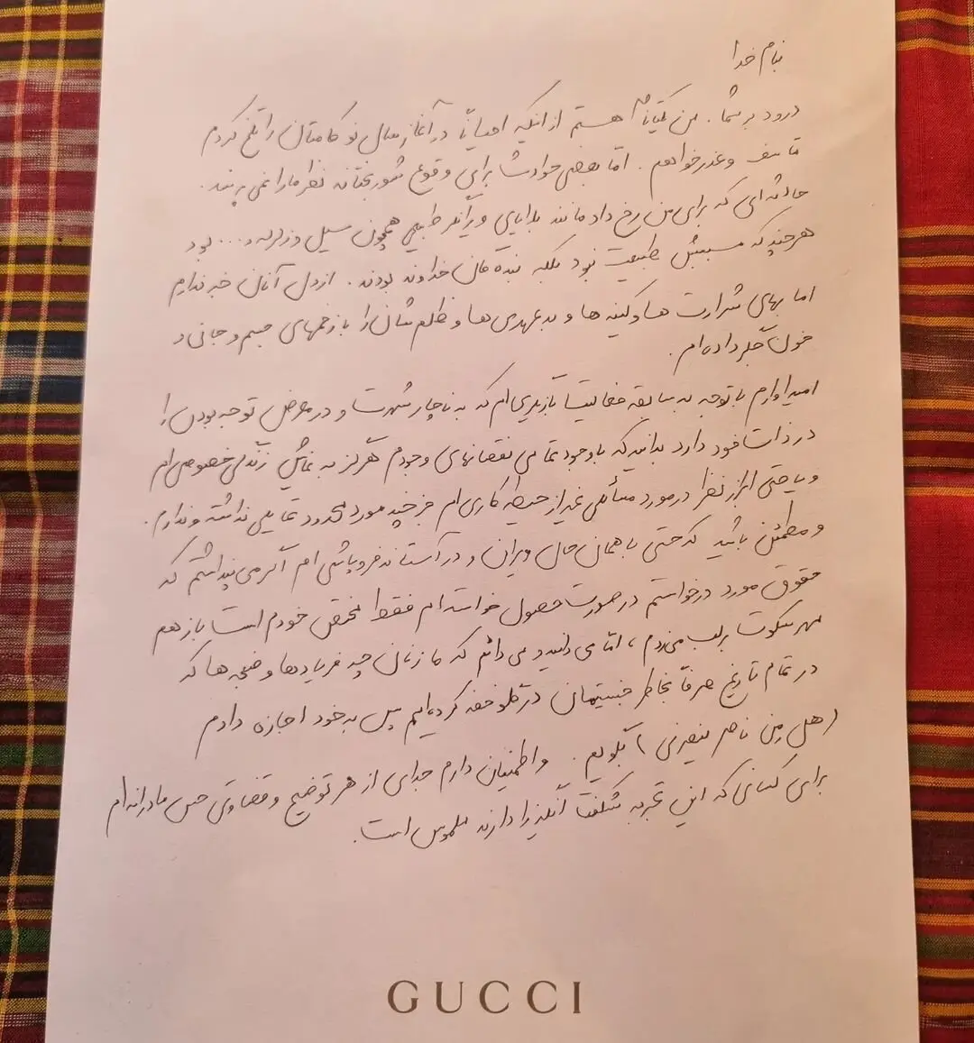  یکتار ناصر با یک نامه سرگشاده از مردم عذرخواهی کرد | این مرد خاطی از قانون را نمی‌توانیم سر جایش بنشانیم + عکس