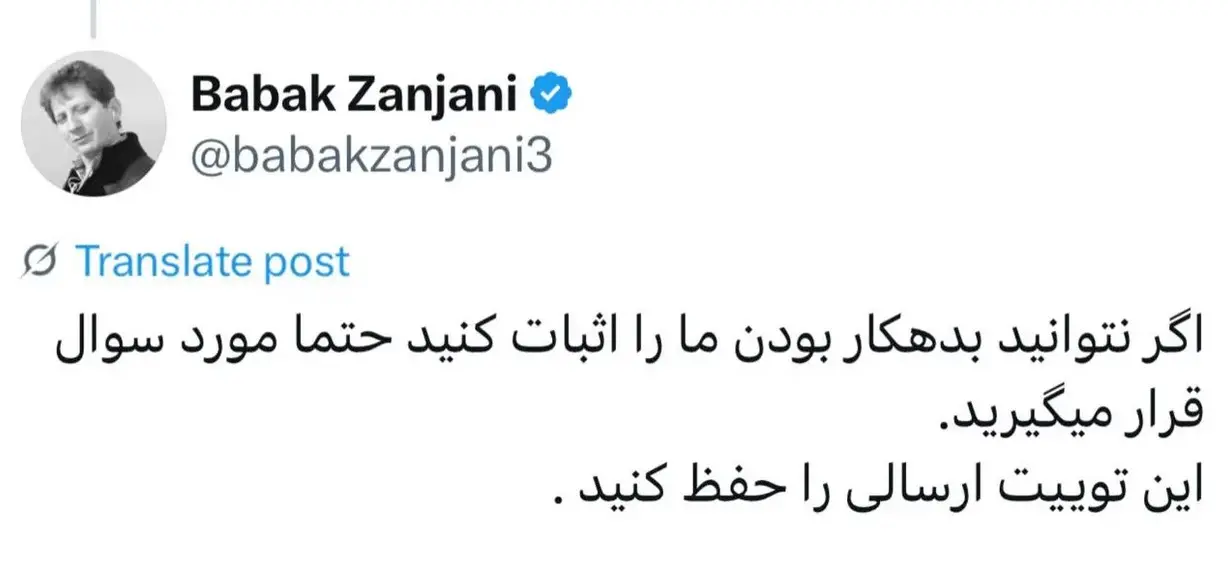 بابک زنجانی خبر ساز شد/ بابک زنجانی طلبکار شد