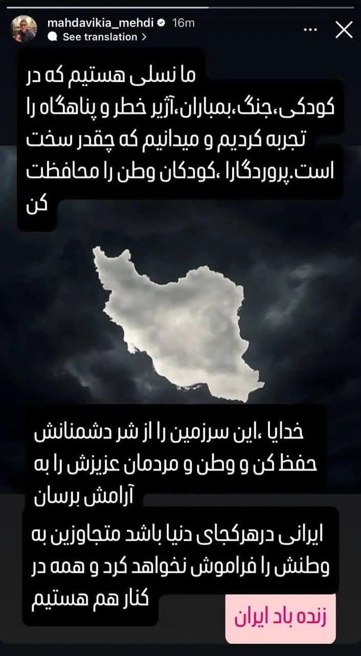 photo_۲۰۲۵-۰۶-۱۷_۰۱-۵۲-۵۸