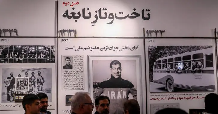 نمایشگاه «آقا تختی»