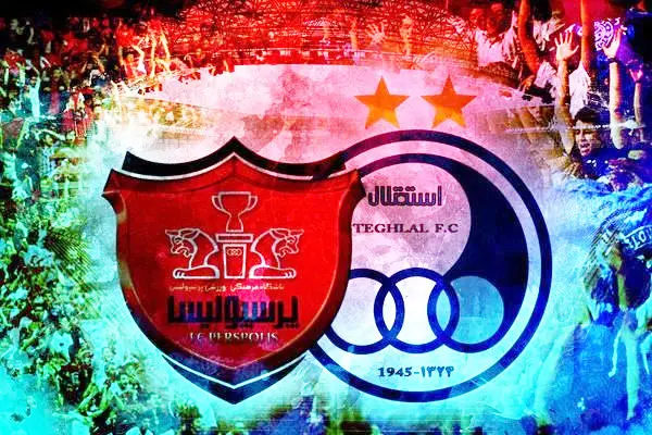 استقلال پرسپولیس